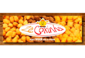 Zé Coxinha